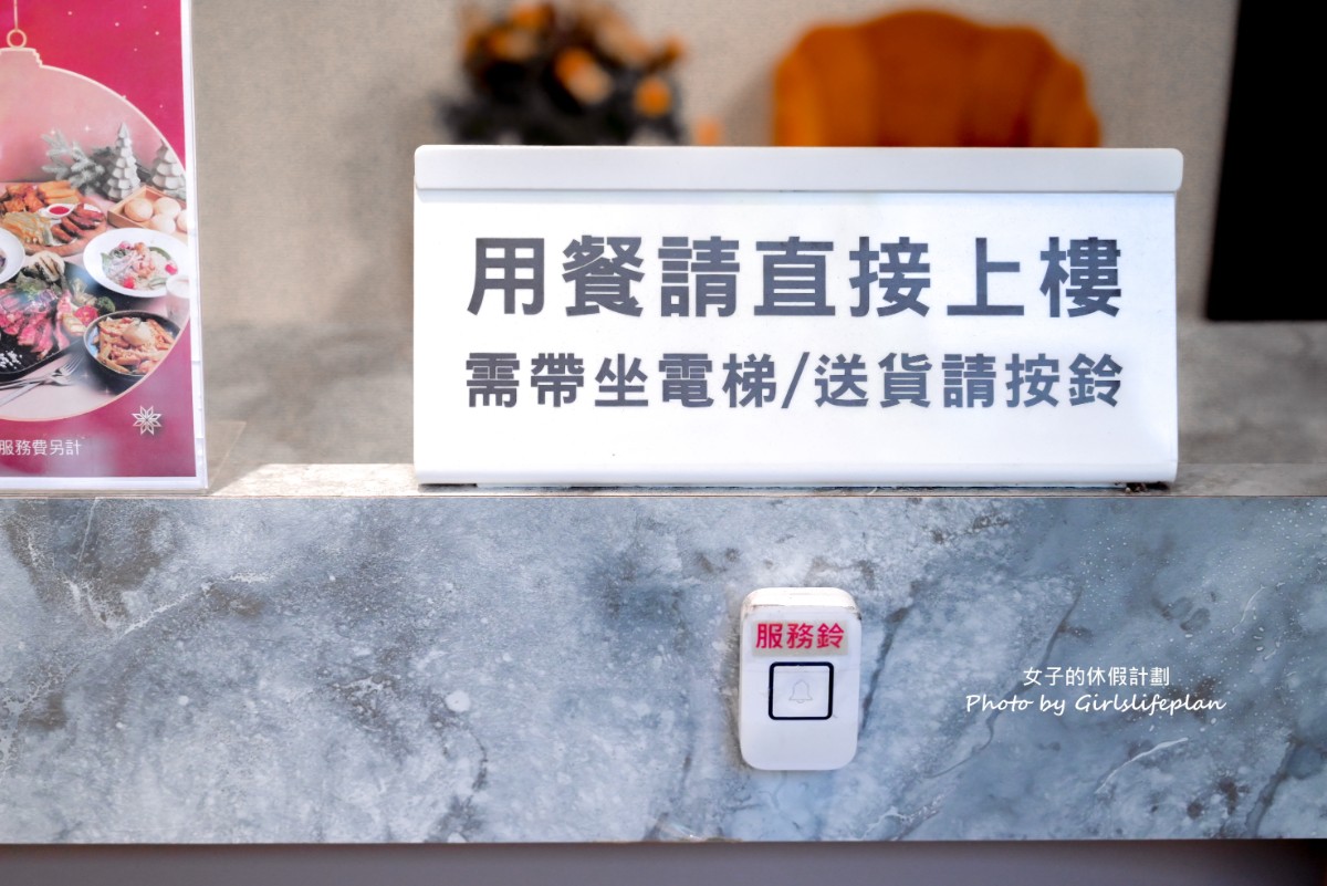 主人想鍋物｜在地人的私房景點藏身在2樓空中花園網美鍋物店(菜單) @女子的休假計劃