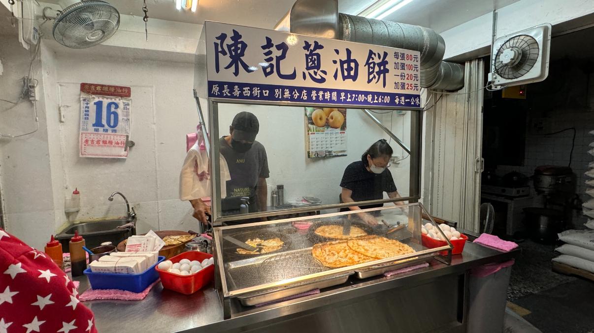 陳記蔥油餅｜在地人激推排隊美食，蔥油餅加蛋只要25元(外帶) @女子的休假計劃