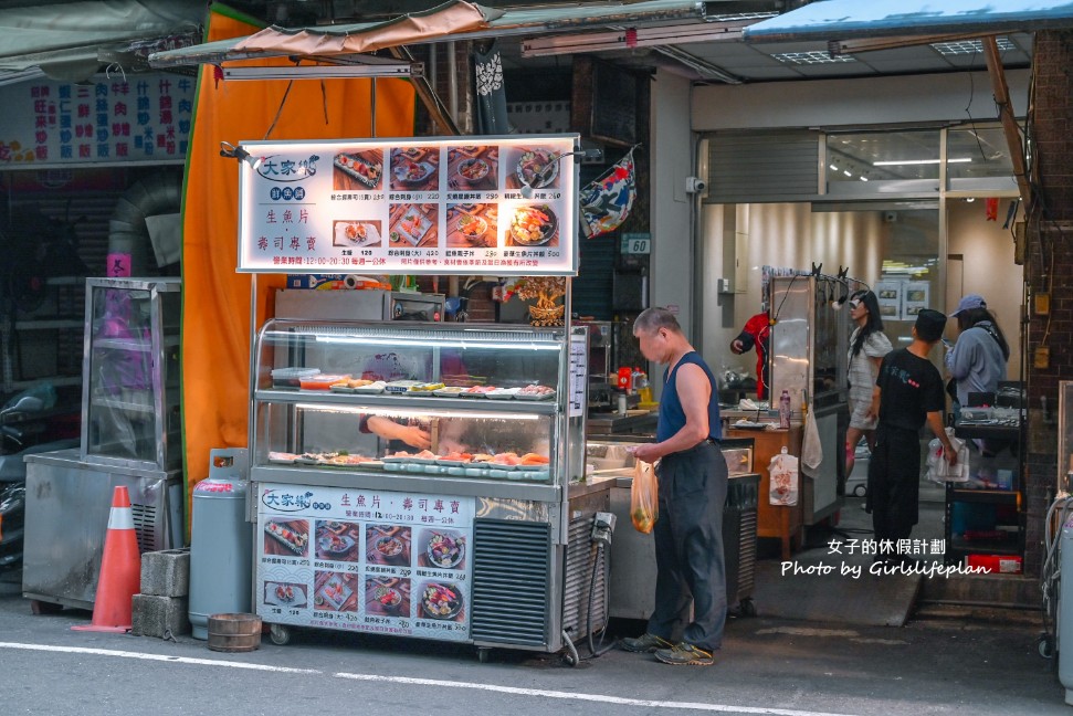 大家樂鮮魚舖｜內用免費鮮魚味增湯喝到飽(外帶) @女子的休假計劃