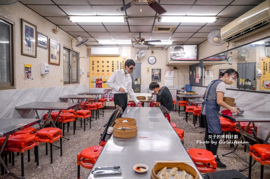 吉蜂蒸餃｜在地超過30年老店，9顆蒸餃35元(外帶) @女子的休假計劃