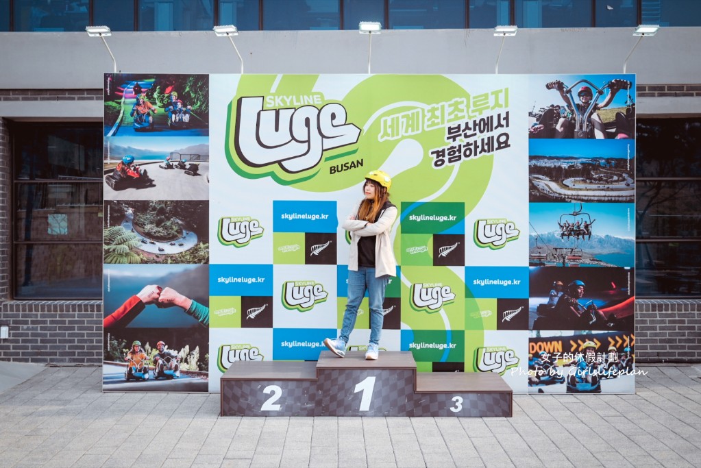 Skyline Luge 釜山｜急速飆車2.4公里還可免費再玩一次 @女子的休假計劃