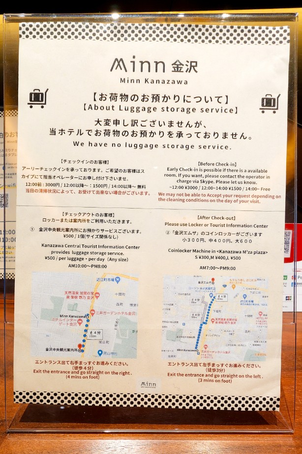 Minn Kanazawa｜金澤住宿推薦4.5星以上，鄰近江町市場、兼六園 @女子的休假計劃