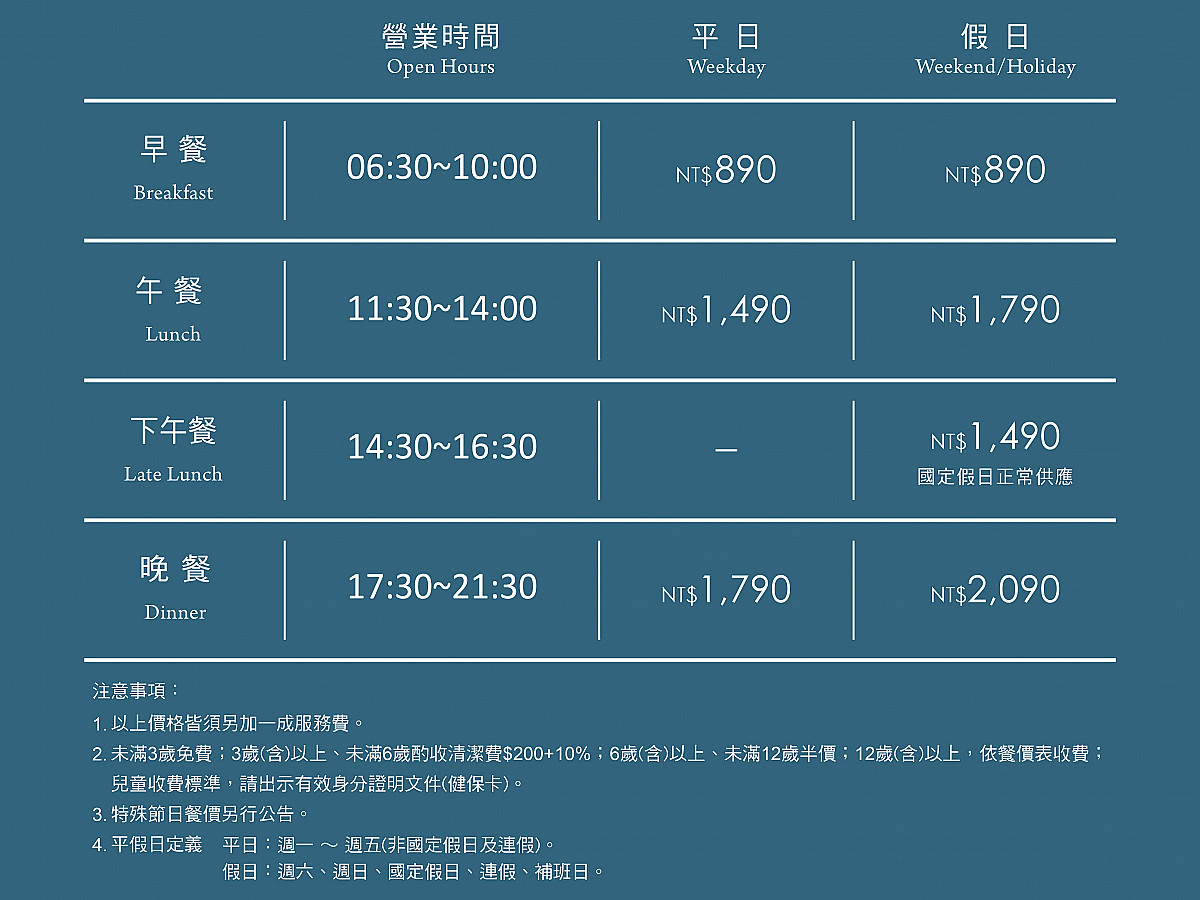 島語自助餐廳｜網友票選全台必吃人氣buffet吃到飽(菜單) @女子的休假計劃