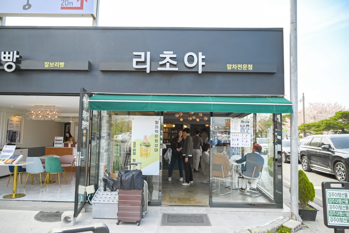 RICHOYA｜리초야抹茶專賣店，慶州必吃美食抹茶控必訪 @女子的休假計劃