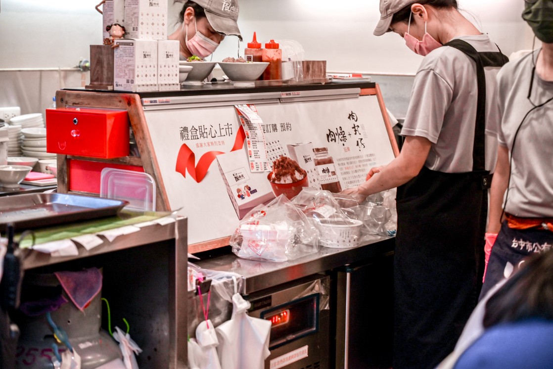 嵐肉燥專賣店｜市場巷弄排隊美食，臺灣滷肉飯節精選店家(外帶) @女子的休假計劃