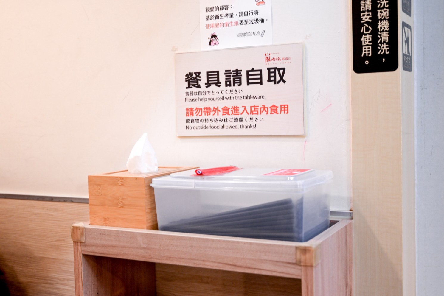 嵐肉燥專賣店｜市場巷弄排隊美食，臺灣滷肉飯節精選店家(菜單) @女子的休假計劃