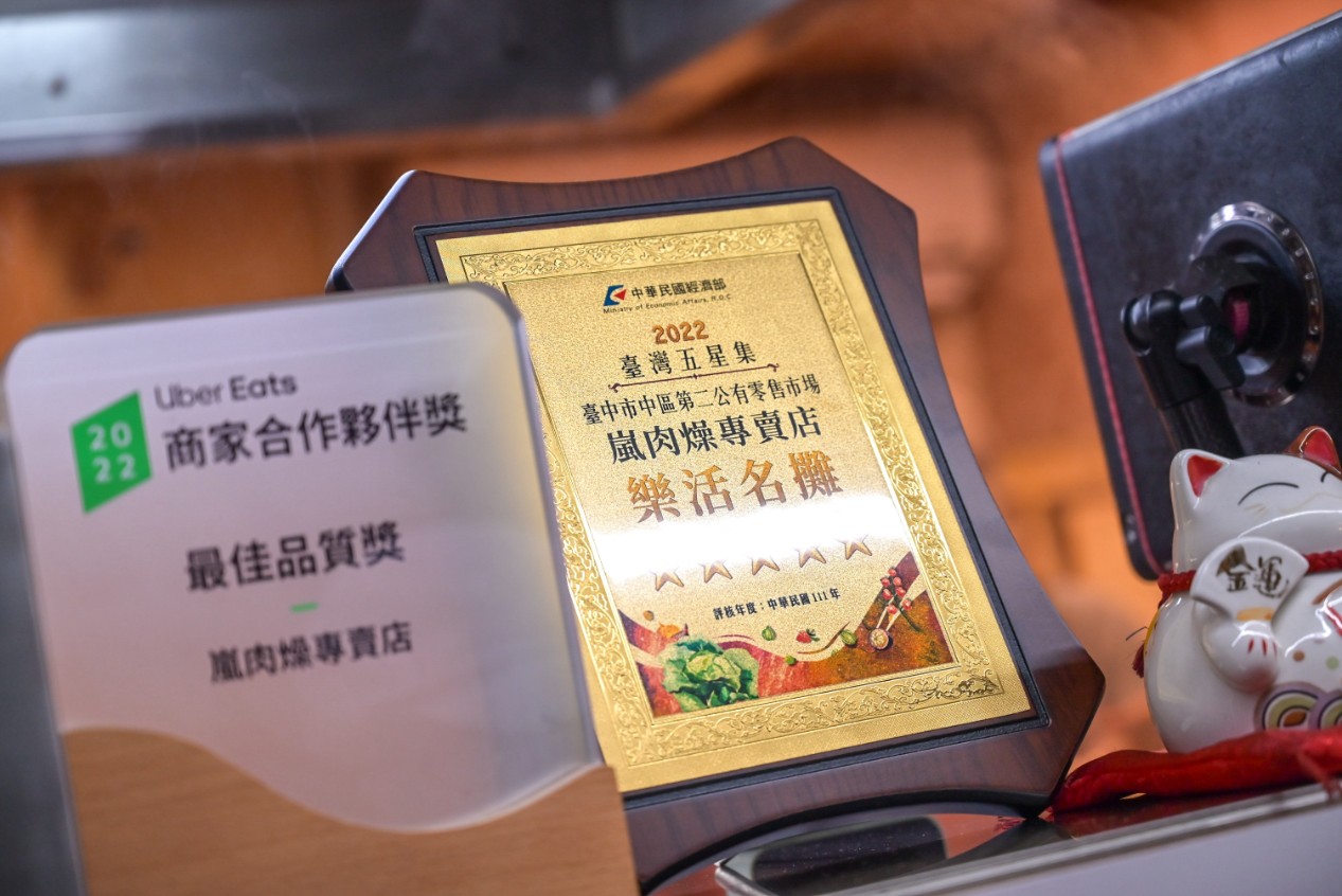 嵐肉燥專賣店｜市場巷弄排隊美食，臺灣滷肉飯節精選店家(菜單) @女子的休假計劃
