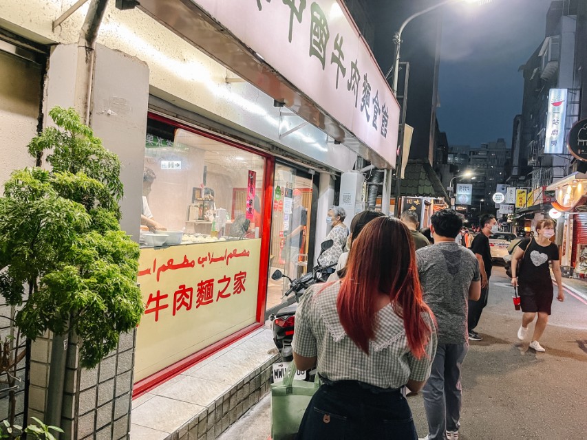 清真中國牛肉麵食館 (大安)｜連續六連霸米其林推薦(菜單) @女子的休假計劃