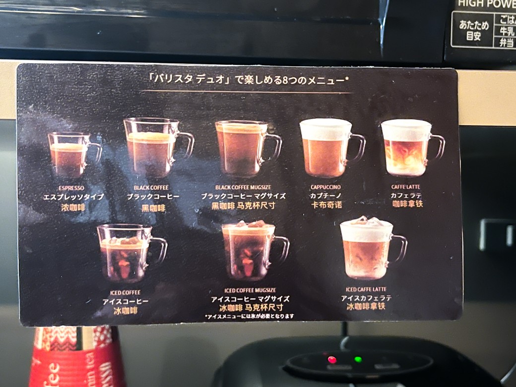 FUGASTAY Shijo Omiya｜四條大宮酒店，京都住宿推薦(交通) @女子的休假計劃