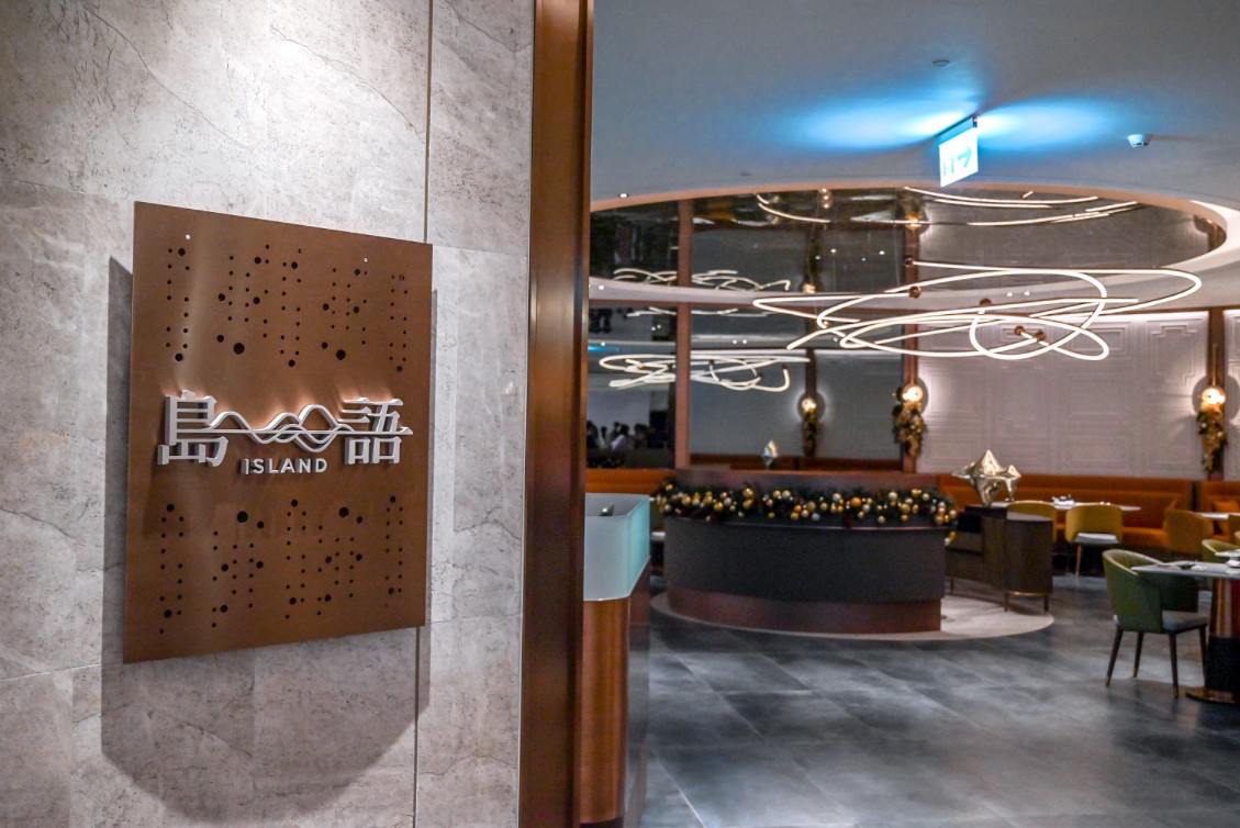 島語自助餐廳｜網友票選全台必吃人氣buffet吃到飽(菜單) @女子的休假計劃