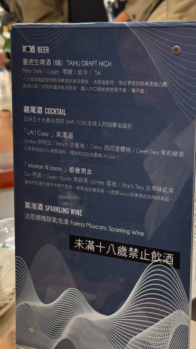 島語自助餐廳｜網友票選全台必吃人氣buffet吃到飽(菜單) @女子的休假計劃