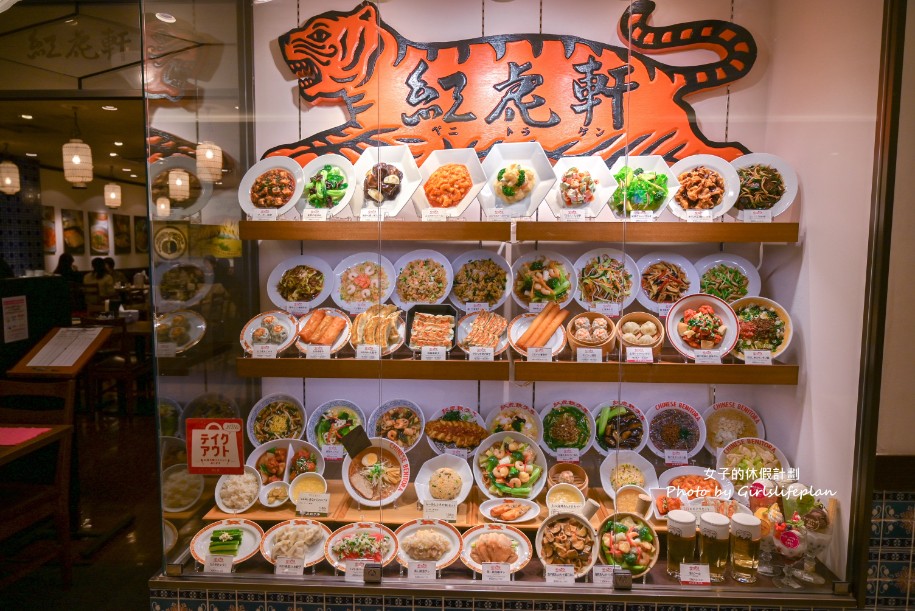 關西樂享周遊券|大阪・京都・神戶人氣景點與美食任選3個或6個設施 @女子的休假計劃 關西樂享周遊券|大阪・京都・神戶人氣景點與美食任選3個或6個設施 @女子的休假計劃