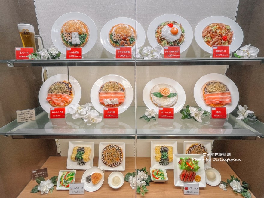 關西樂享周遊券|大阪・京都・神戶人氣景點與美食任選3個或6個設施 @女子的休假計劃 關西樂享周遊券|大阪・京都・神戶人氣景點與美食任選3個或6個設施 @女子的休假計劃