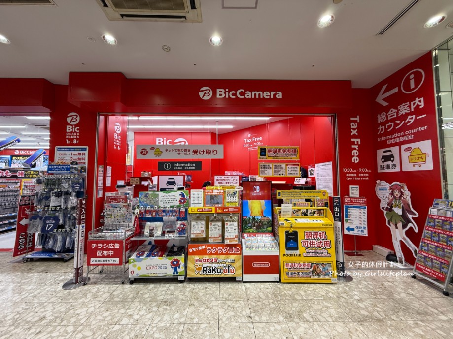 關西樂享周遊券|大阪・京都・神戶人氣景點與美食任選3個或6個設施 @女子的休假計劃 關西樂享周遊券|大阪・京都・神戶人氣景點與美食任選3個或6個設施 @女子的休假計劃