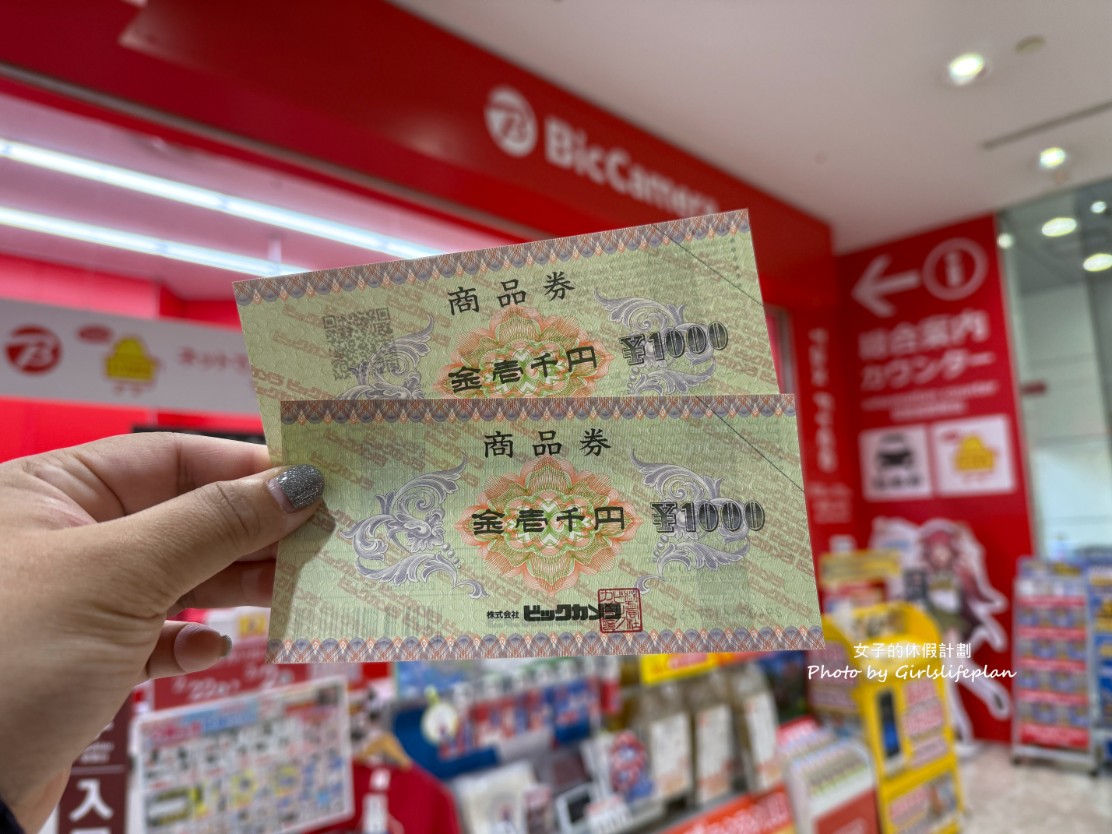 關西樂享周遊券|大阪・京都・神戶人氣景點與美食任選3個或6個設施 @女子的休假計劃 關西樂享周遊券|大阪・京都・神戶人氣景點與美食任選3個或6個設施 @女子的休假計劃