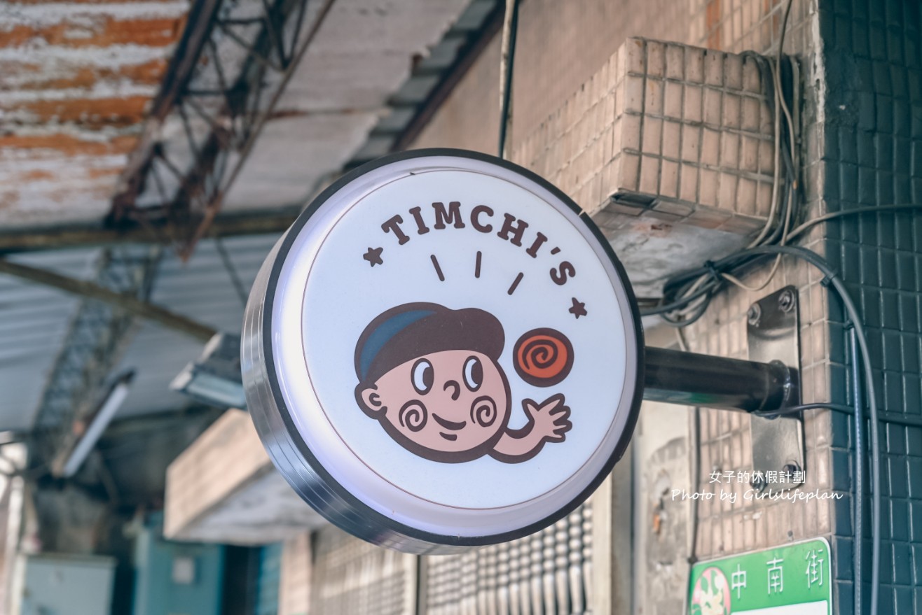 Timchi’s週末肉桂捲｜Google五星好評預約制甜點店(外帶) @女子的休假計劃