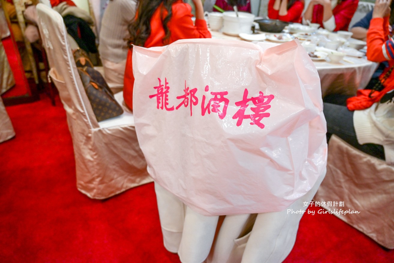 龍都酒樓｜黃仁勳包場台北烤鴨免費吃(2025菜單) @女子的休假計劃