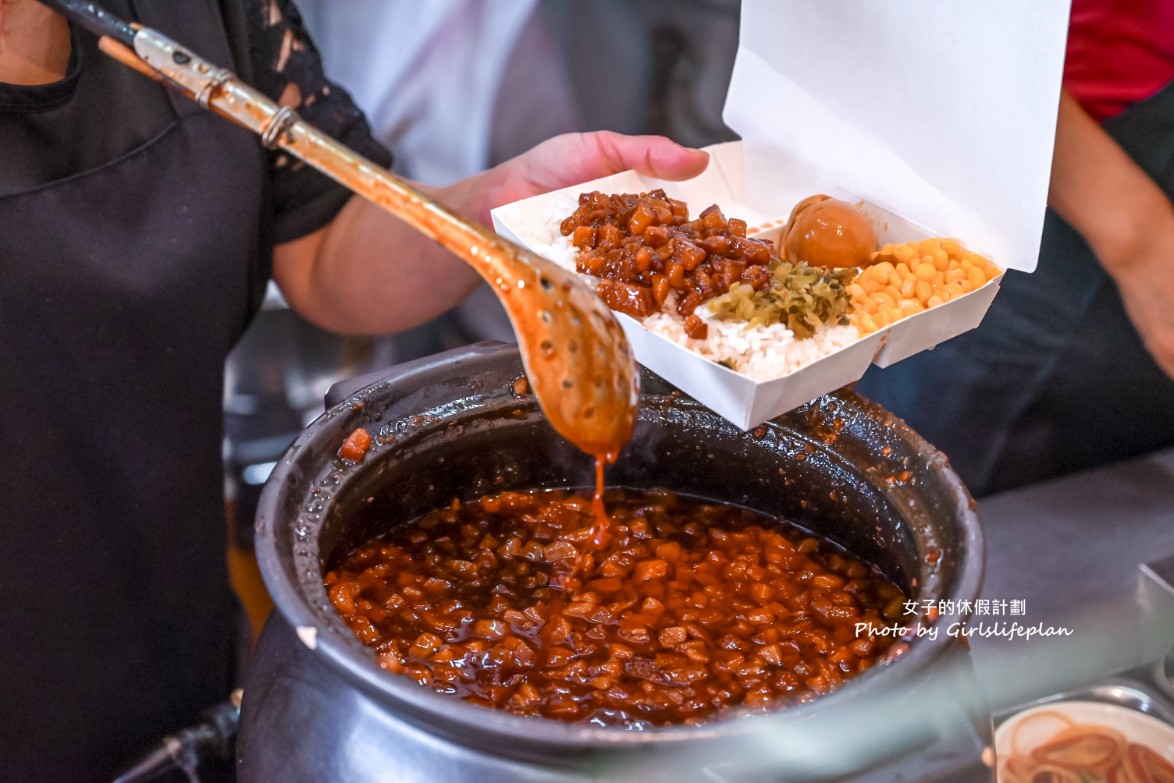 黑皮驊魯肉飯｜滷到黑金發亮魯肉飯在地必吃(菜單) @女子的休假計劃