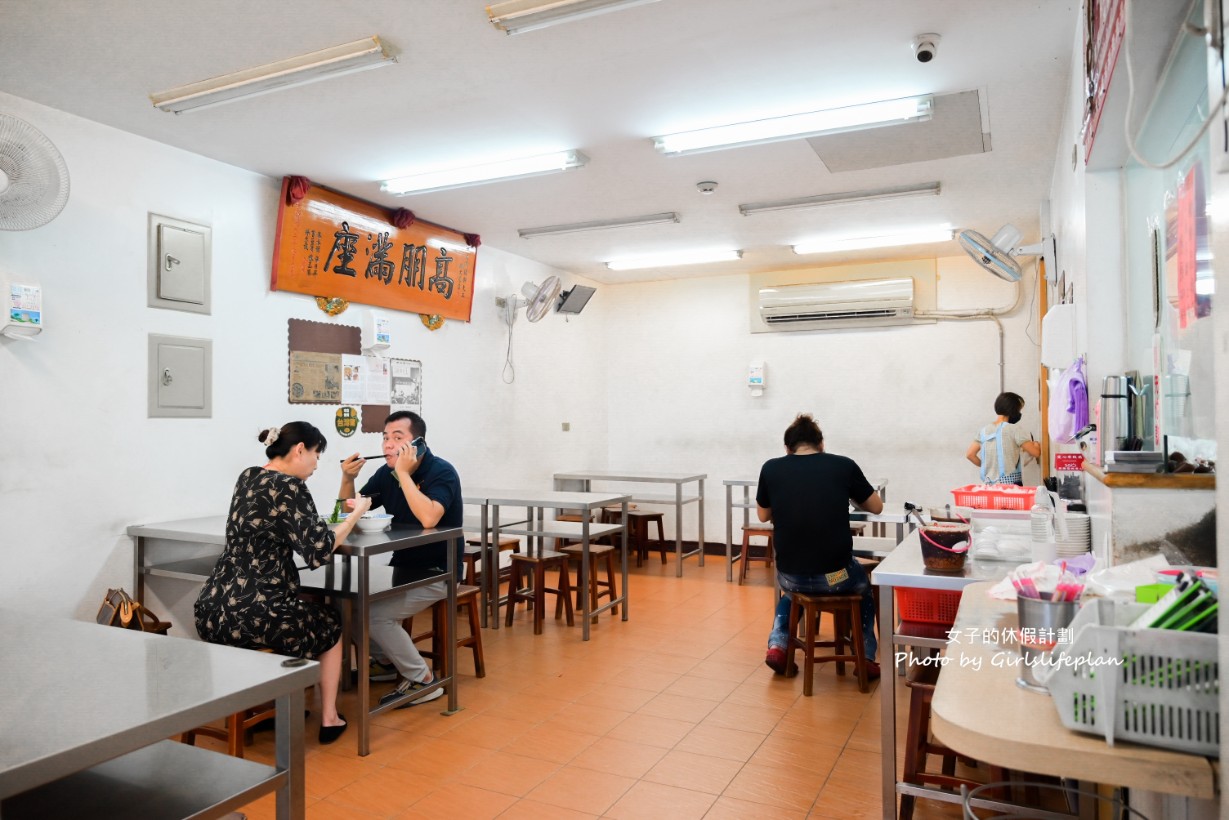 老黃豬腳大王｜在地人氣美食，豬腳Q彈帶脆感膠質滿滿真的很強(菜單) @女子的休假計劃