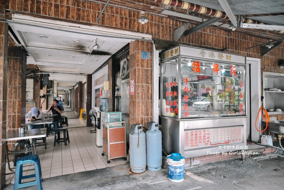 香港發財小館(七賢店)｜人氣港式燒臘便當店(菜單) @女子的休假計劃