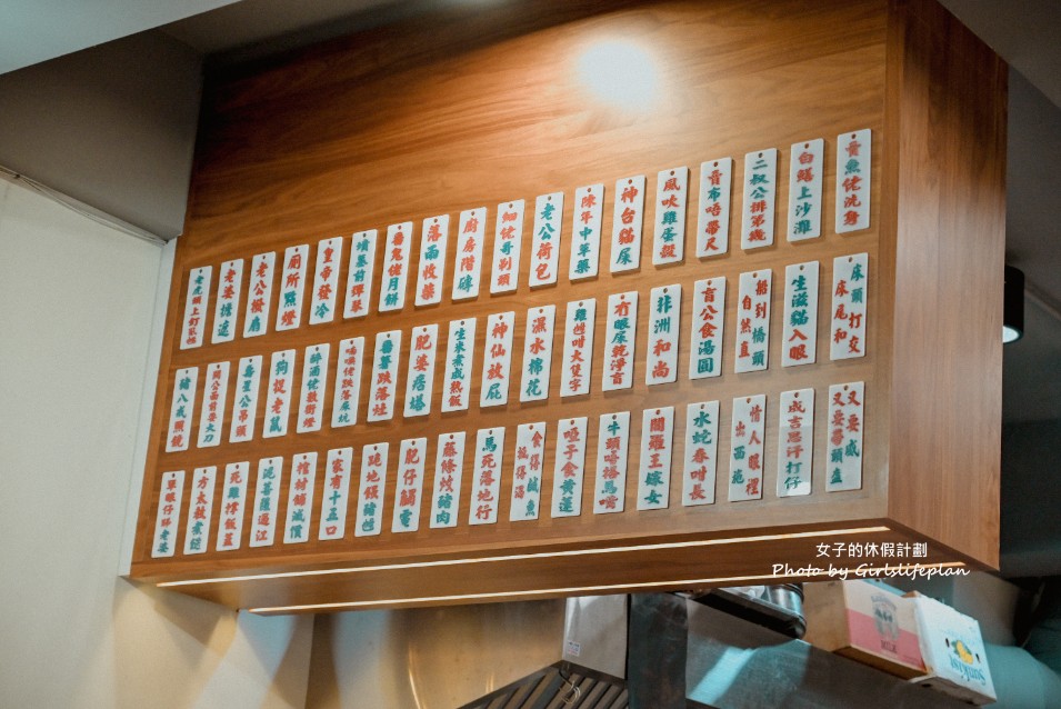 情義冰室｜GOOGLE4.8星好評推薦香港人開的港式茶餐廳(菜單) @女子的休假計劃