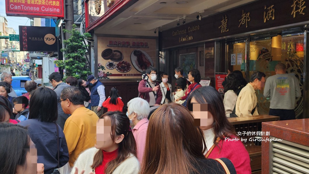 龍都酒樓｜黃仁勳包場台北烤鴨免費吃(2025菜單) @女子的休假計劃