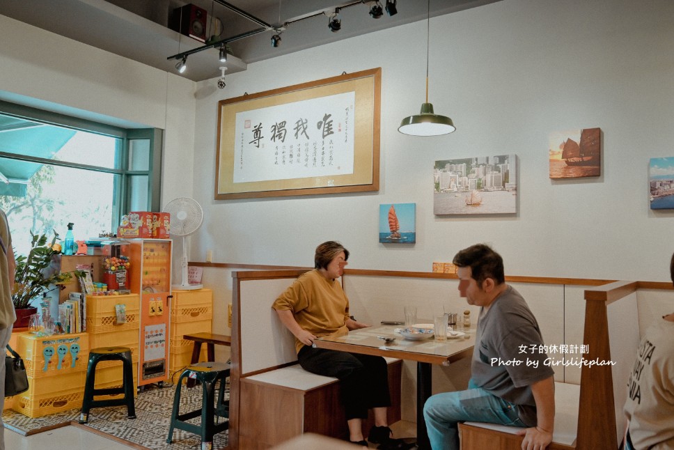 情義冰室｜GOOGLE4.8星好評推薦香港人開的港式茶餐廳(菜單) @女子的休假計劃