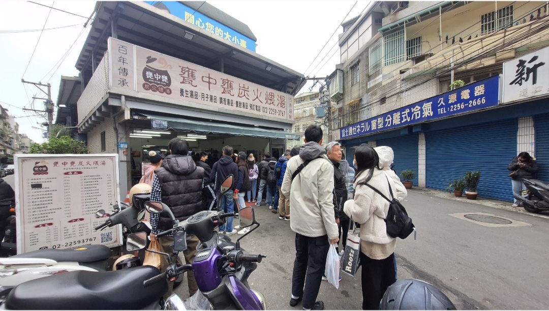 甕中甕炭火煨湯｜傳統炭火12小時以上瓦罐煨湯(菜單) @女子的休假計劃