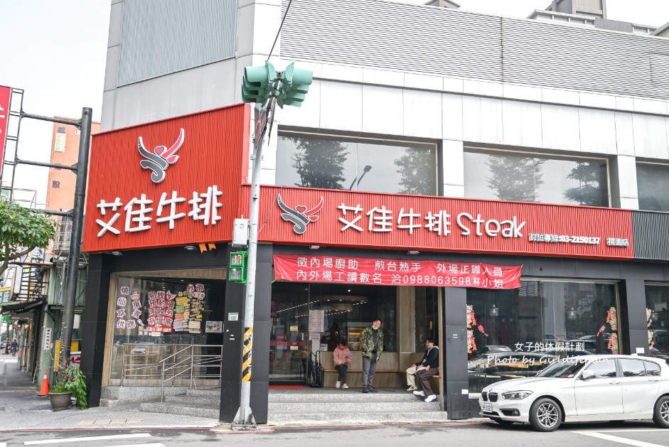 艾佳牛排館｜平價吃到飽只要270元附停車位(菜單) @女子的休假計劃