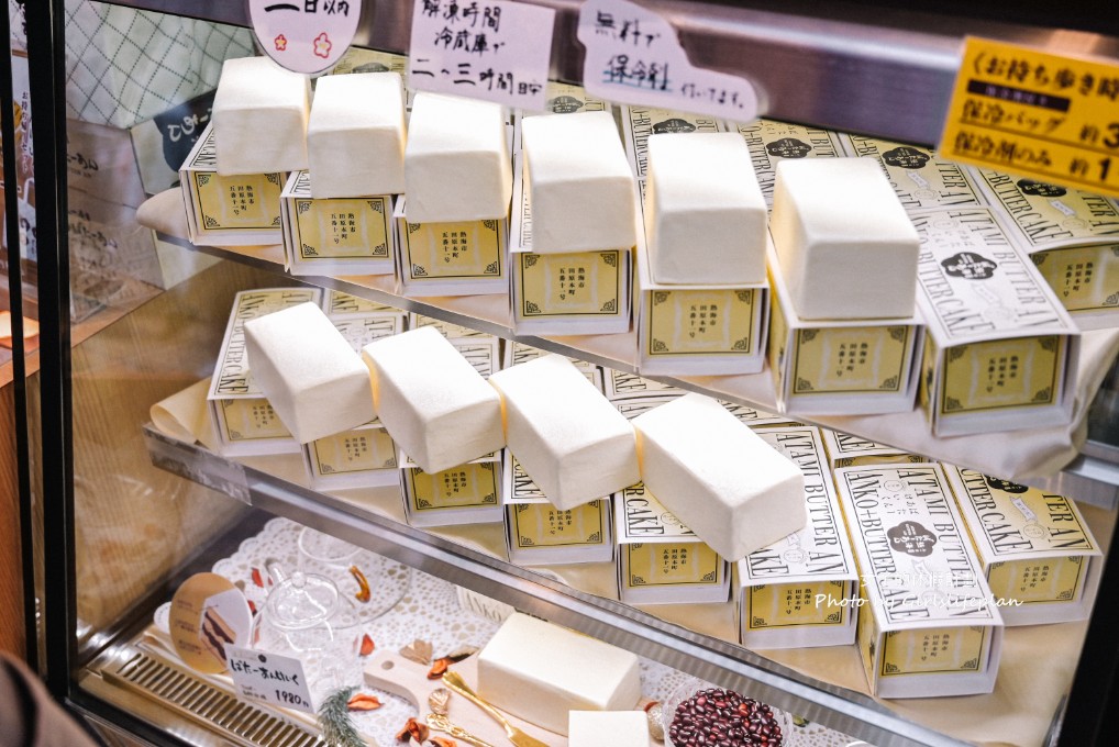 又一庵謹製熱海ばたーあん｜150年百年老店，數量限定販售 @女子的休假計劃