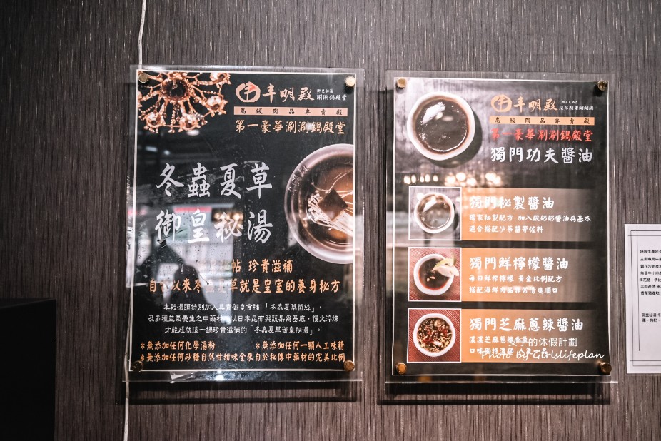 丰明殿明德殿｜高級肉品專賣店，訂位還送龍蝦、蛤蠣爆爆(菜單) @女子的休假計劃