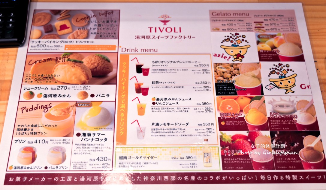 Tivoli Factory｜高帽子(紅帽子)禮盒餅乾175元吃到飽附飲料 @女子的休假計劃