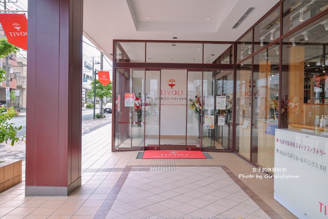 Tivoli Factory｜高帽子(紅帽子)禮盒餅乾175元吃到飽附飲料 @女子的休假計劃