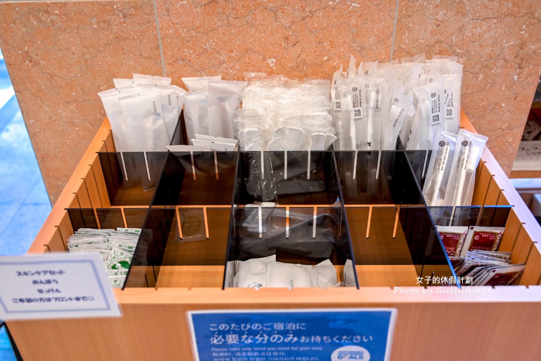熱海站前東橫INN｜住10晚送1晚，部分飯店還有三溫暖 @女子的休假計劃