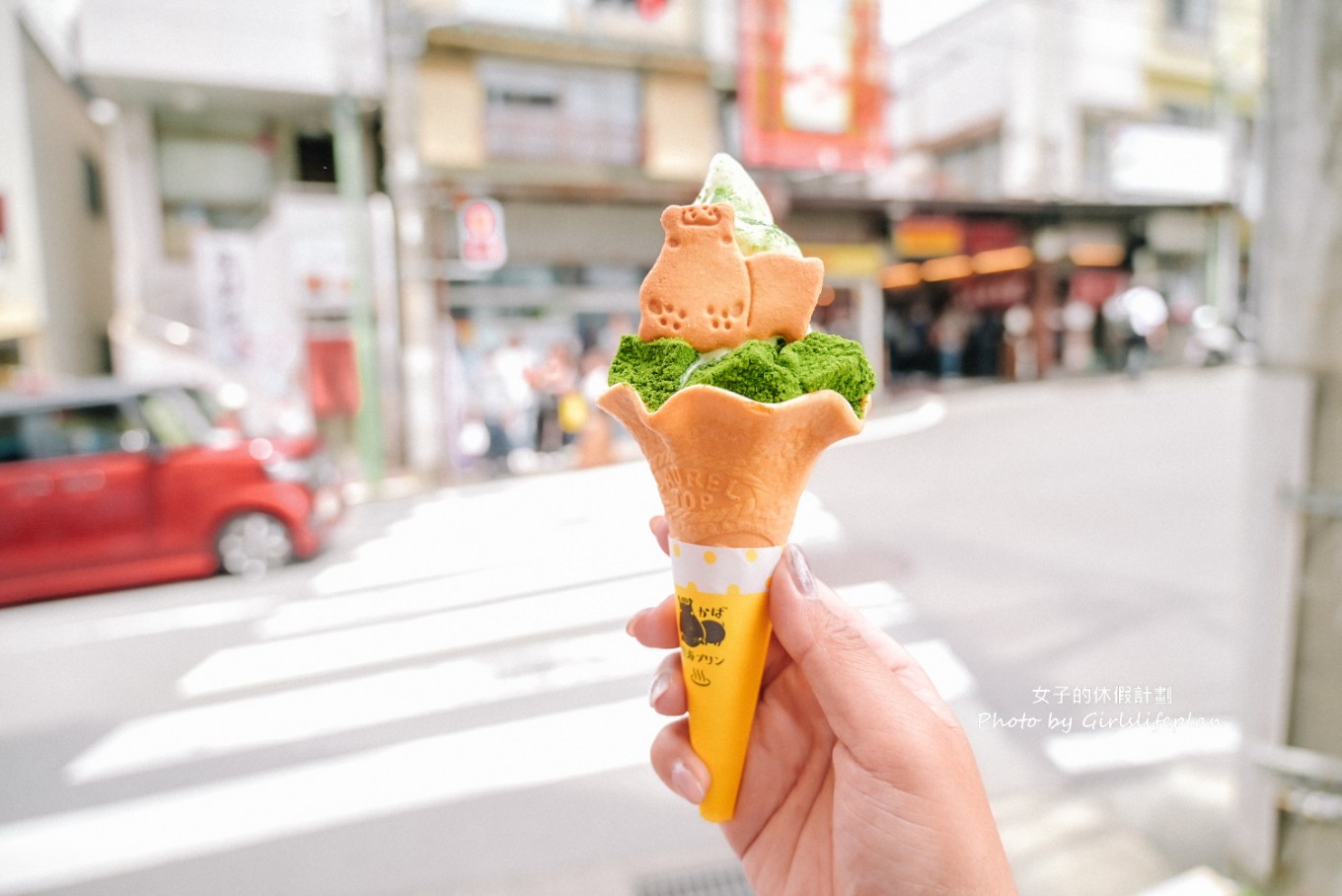 熱海布丁1號本店｜熱海超人氣布丁專賣店(外帶) @女子的休假計劃