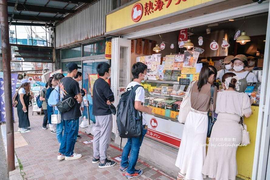 熱海布丁1號本店｜熱海超人氣布丁專賣店(外帶) @女子的休假計劃