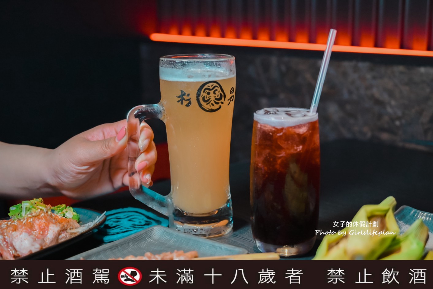 杉男串•酒塲府中店｜板橋居酒屋推薦，店員超專業都有清酒師證照(菜單) @女子的休假計劃