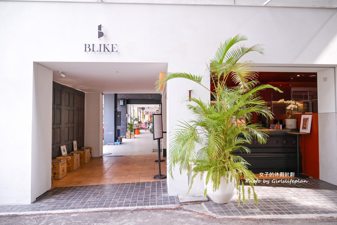 BLIKE奶茶專門｜全台最美最有質感奶茶專賣店(菜單) @女子的休假計劃