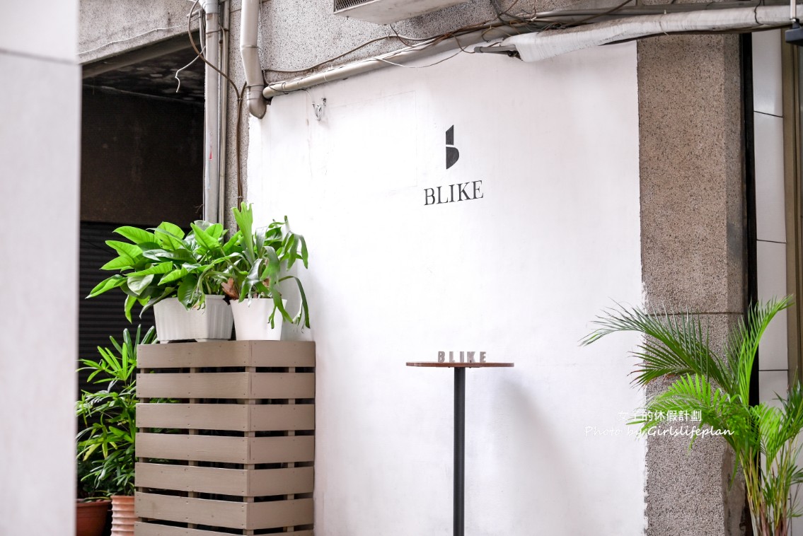 BLIKE奶茶專門｜全台最美最有質感奶茶專賣店(菜單) @女子的休假計劃