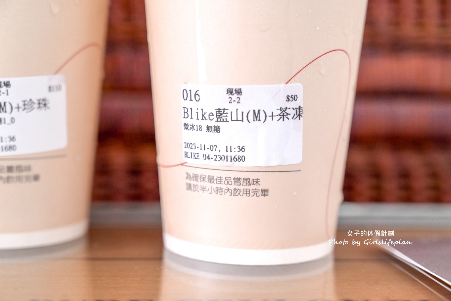 BLIKE奶茶專門｜全台最美最有質感奶茶專賣店(菜單) @女子的休假計劃