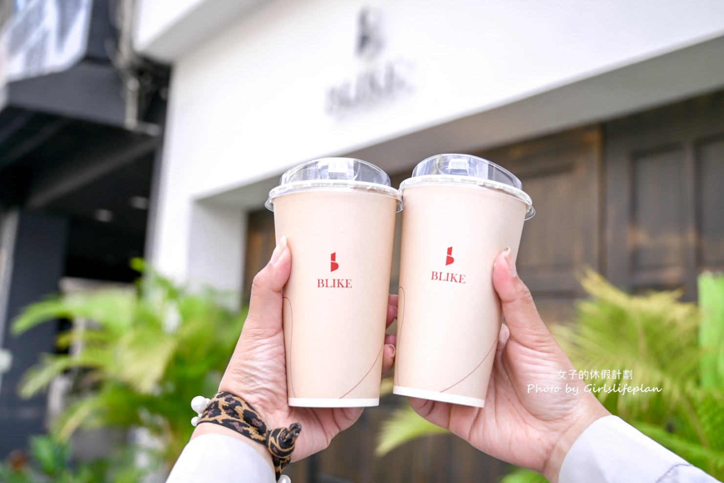 BLIKE奶茶專門｜全台最美最有質感奶茶專賣店(菜單) @女子的休假計劃