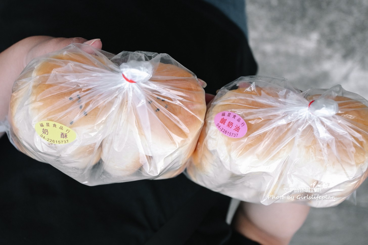福星食品行｜懷舊風味平價小餐包每顆6元(菜單) @女子的休假計劃