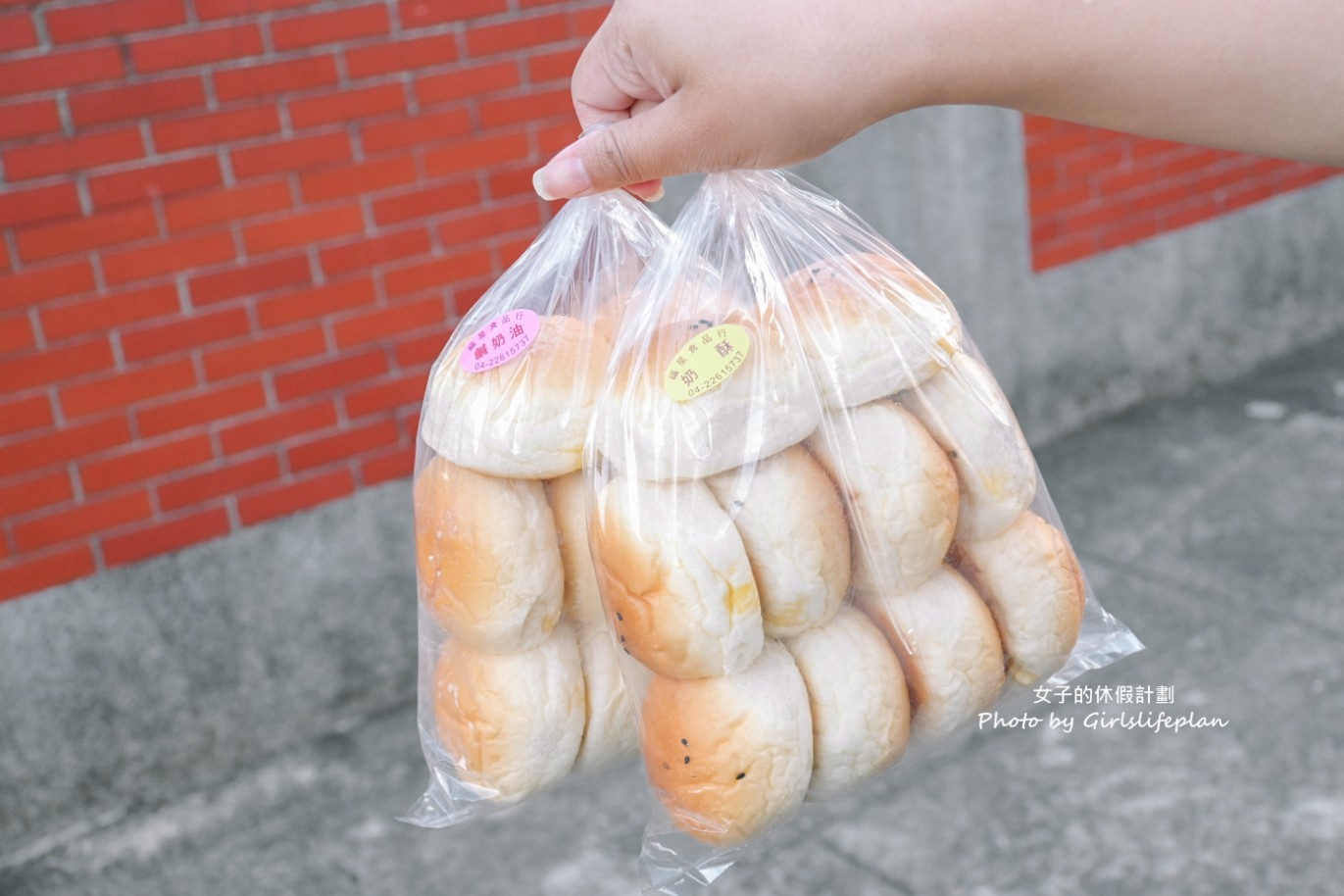 福星食品行｜懷舊風味平價小餐包每顆5元(菜單) @女子的休假計劃