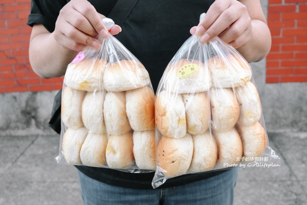 福星食品行｜懷舊風味平價小餐包每顆6元(菜單) @女子的休假計劃