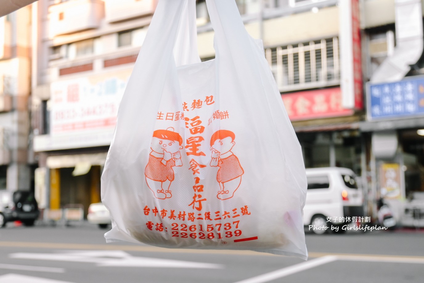 福星食品行｜懷舊風味平價小餐包每顆5元(菜單) @女子的休假計劃