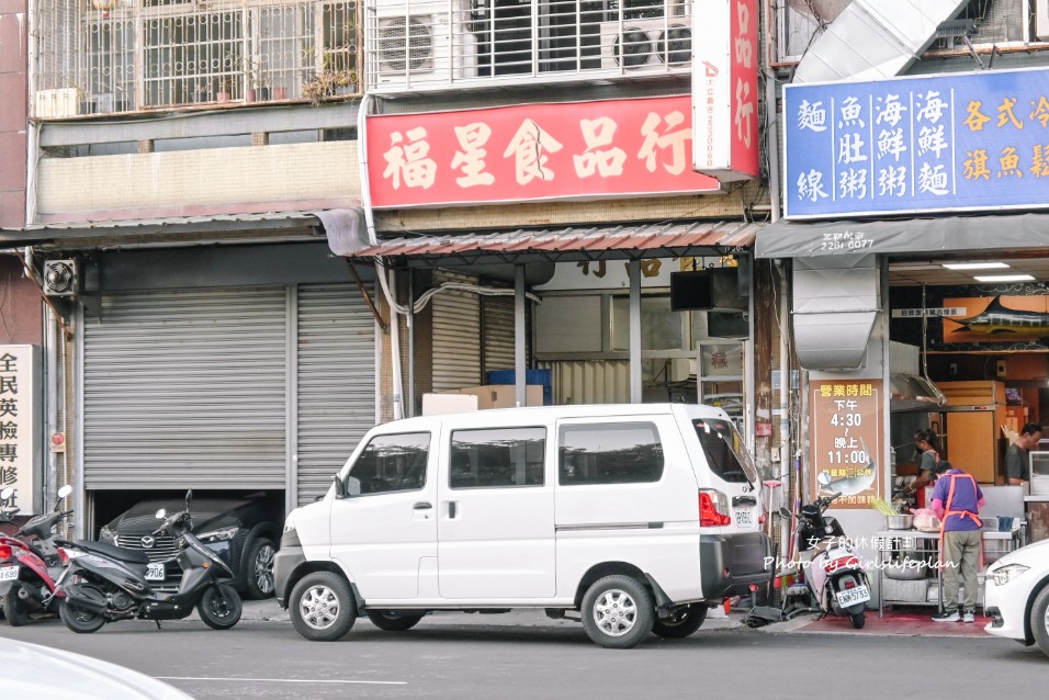 福星食品行｜懷舊風味平價小餐包每顆5元(菜單) @女子的休假計劃