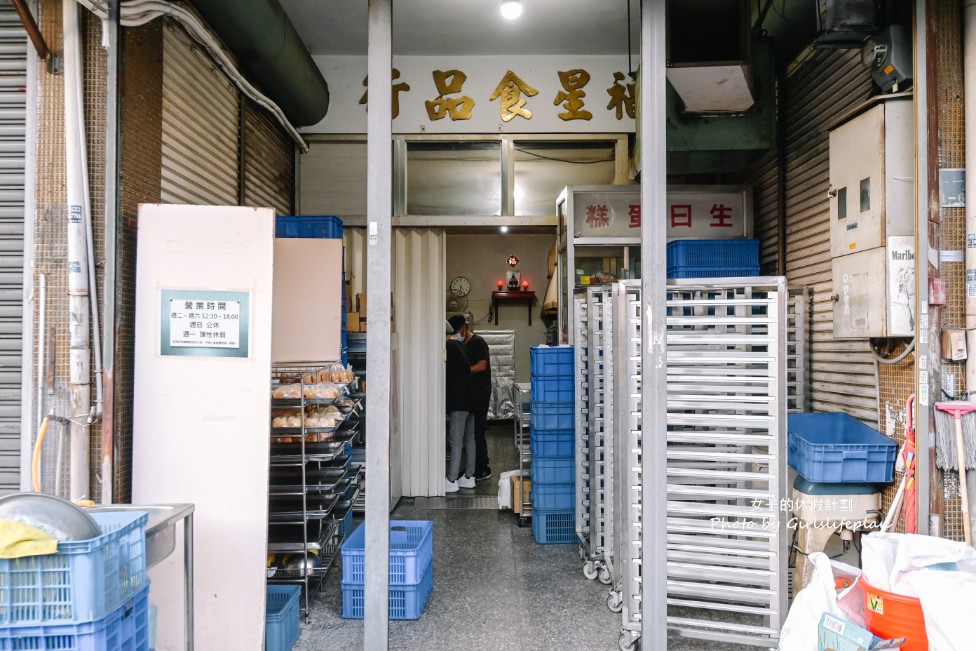 福星食品行｜懷舊風味平價小餐包每顆6元(菜單) @女子的休假計劃