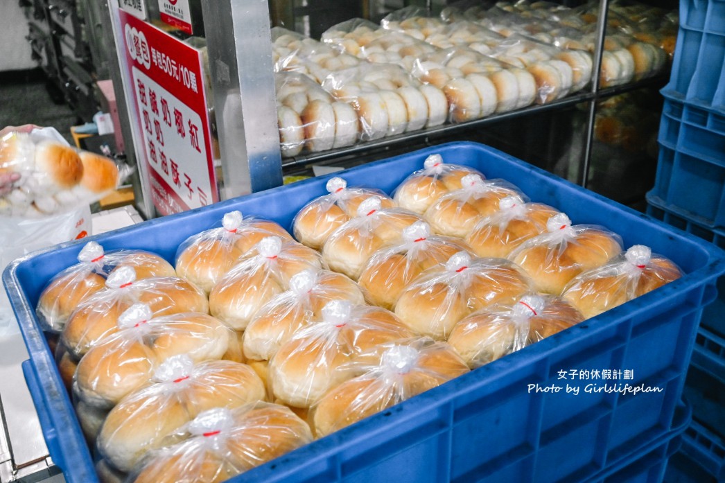 福星食品行｜懷舊風味平價小餐包每顆6元(菜單) @女子的休假計劃