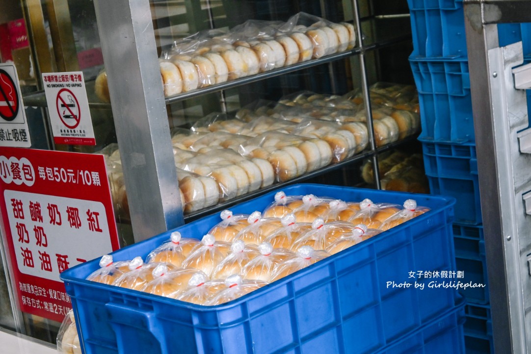 福星食品行｜懷舊風味平價小餐包每顆6元(菜單) @女子的休假計劃