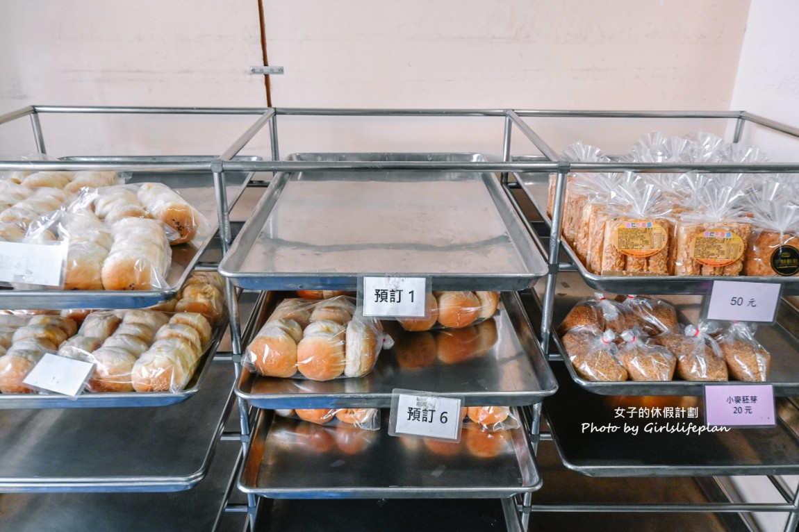 福星食品行｜懷舊風味平價小餐包每顆6元(菜單) @女子的休假計劃